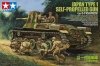 Tamiya 35331 Japan Type 1 self-propelled gun (w/6 figures) (1:35)